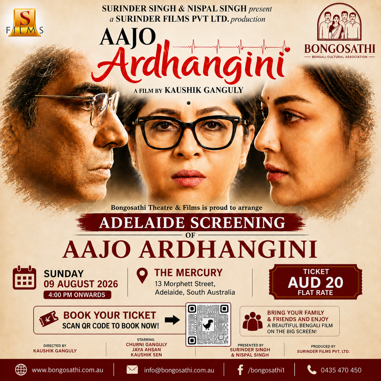 Adelaide screening of Aajo Ardhangini
