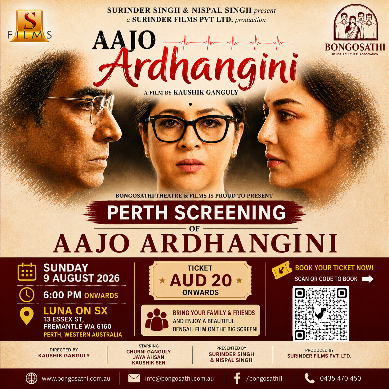 Perth screening of Aajo Ardhangini