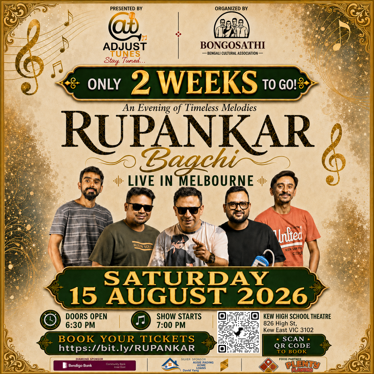 Rupankar Bagchi Live in Concert in Melbourne on Saturday, 15 August 2026